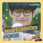 دانلود آهنگ Love Gradation از Inseong & Hwiyoung با کیفیت اصلی و متن