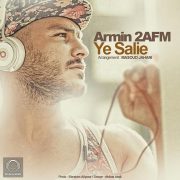 دانلود آهنگ یه سالیه از آرمین 2AFM با کیفیت اصلی و متن