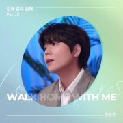 دانلود آهنگ Walk home with me Part.2 از Jung Seung Hwan