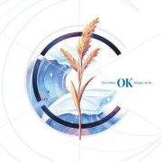 آلبوم جدید CIX 1st Album OK Prologue Be OK از CIX
