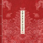 آلبوم زیبای History Of Kingdom : PartⅡ. Chiwoo از Kingdom با کیفیت اصلی