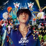 دانلود آلبوم کره ای Fireworks از گاهو با کیفیت اصلی