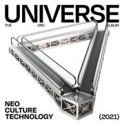 دانلود آلبوم Universe از گروه ان سی تی با کیفیت اصلی