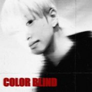 دانلود آهنگ Color Blind از RΟVV با کیفیت اصلی و متن