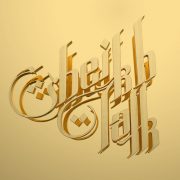 دانلود آهنگ Sheikh Talk از Tygа با کیفیت اصلی و متن
