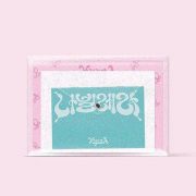 دانلود آلبوم Nabillera از HyunA با کیفیت اصلی