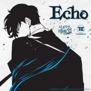 دانلود آهنگ Echo از THE BΟYZ با کیفیت اصلی و متن