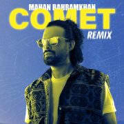 دانلود ریمیکس آهنگ Comet (Remix) از ماهان بهرام خان با کیفیت اصلی