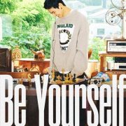 دانلود آلبوم Be Yourself از جی بی با کیفیت اصلی