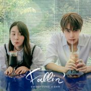 دانلود آهنگ Fallin’ از کیم دونگ-یونگ (NCT) با کیفیت اصلی و متن