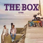 دانلود آهنگ چانیول اکسو Break Your Box با متن Chanyeol (EXO)