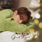 دانلود آهنگ Good Morning, Good Night از YOON SEO BIN با کیفیت اصلی و متن