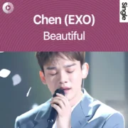 دانلود آهنگ Beautiful از چن (Chen) به همراه متن