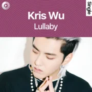 دانلود آهنگ Lullaby از Kris Wu با کیفیت اصلی