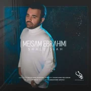 دانلود آهنگ شال سیاه از میثم ابراهیمی با کیفیت اصلی و متن