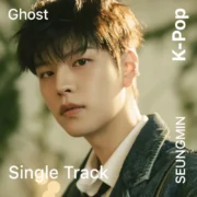 دانلود آهنگ Ghost از کیم سئونگمین با کیفیت اصلی و متن