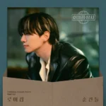 آهنگ د مومنتس از روی کیم با پخش آنلاین