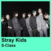 آهنگ اس-کلس از استری کیدز با ترجمه فارسی