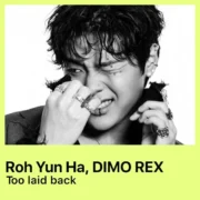 آهنگ تو لاید بک از رو یون ها، دیمو رکس با پخش آنلاین