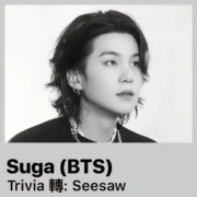 دانلود آهنگ Trivia 轉: Seesaw از شوگا بی تی اس با ترجمه‌ متن